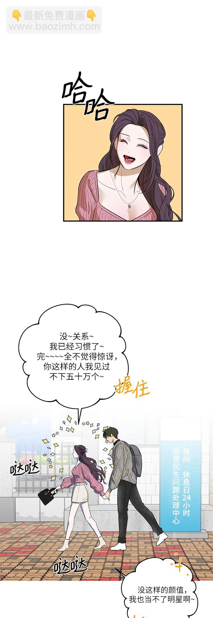 第55话18