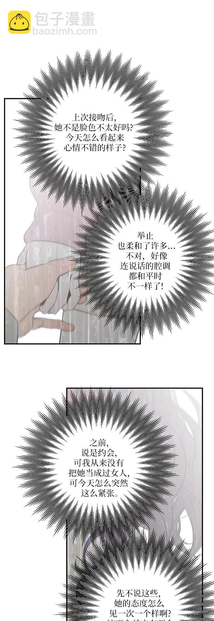 第55话20