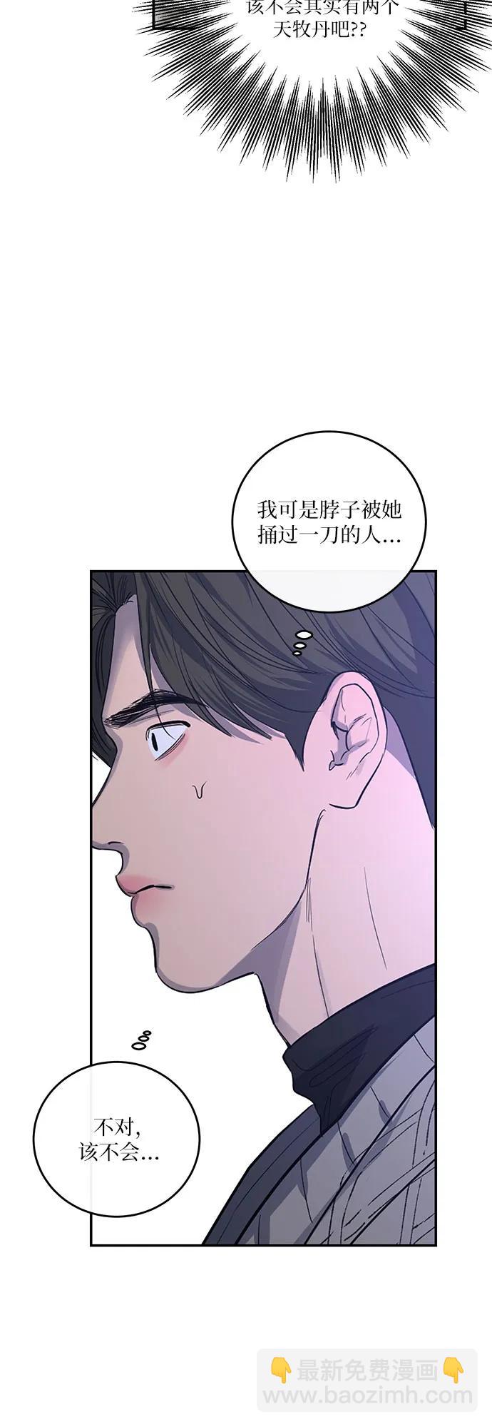 第55话21