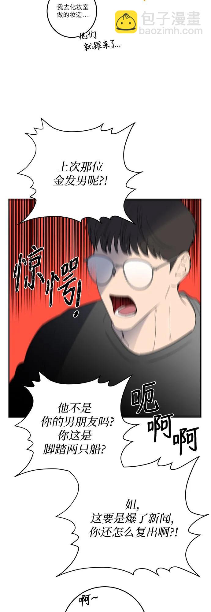 第55话26