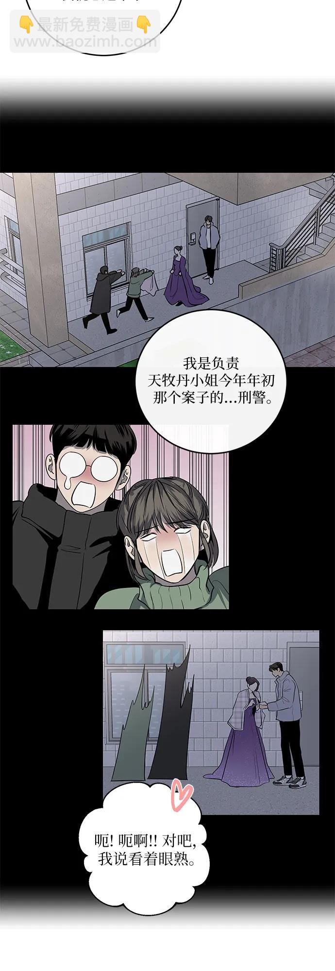 第55话29