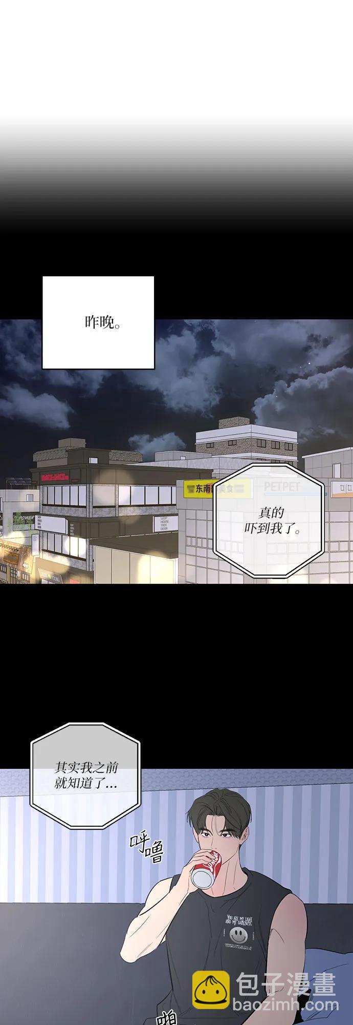 第55话3