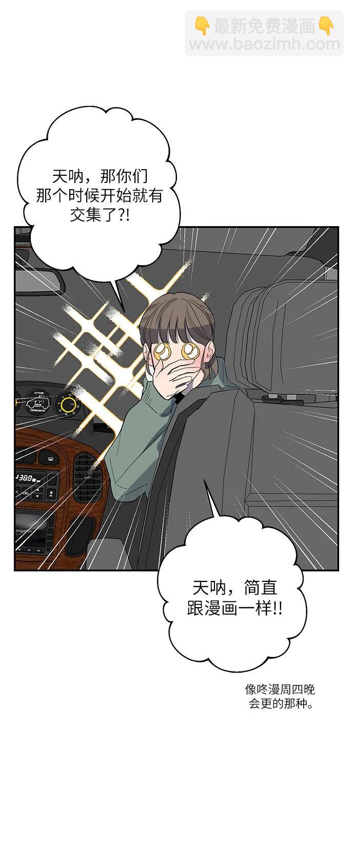 第55话30