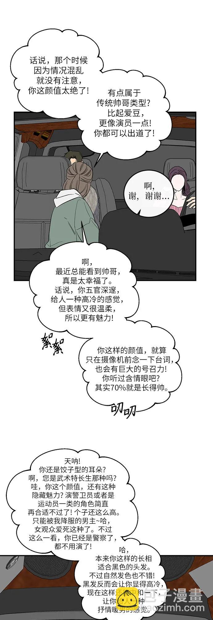 第55话31
