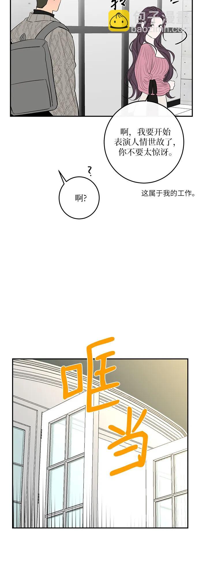 第55话34
