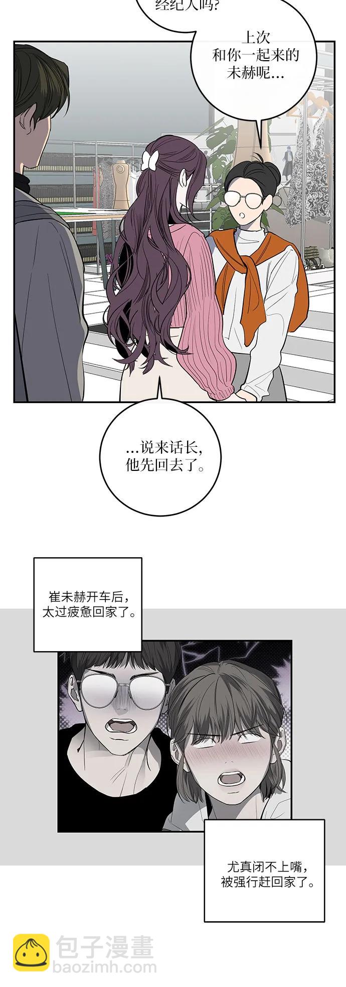 第55话37