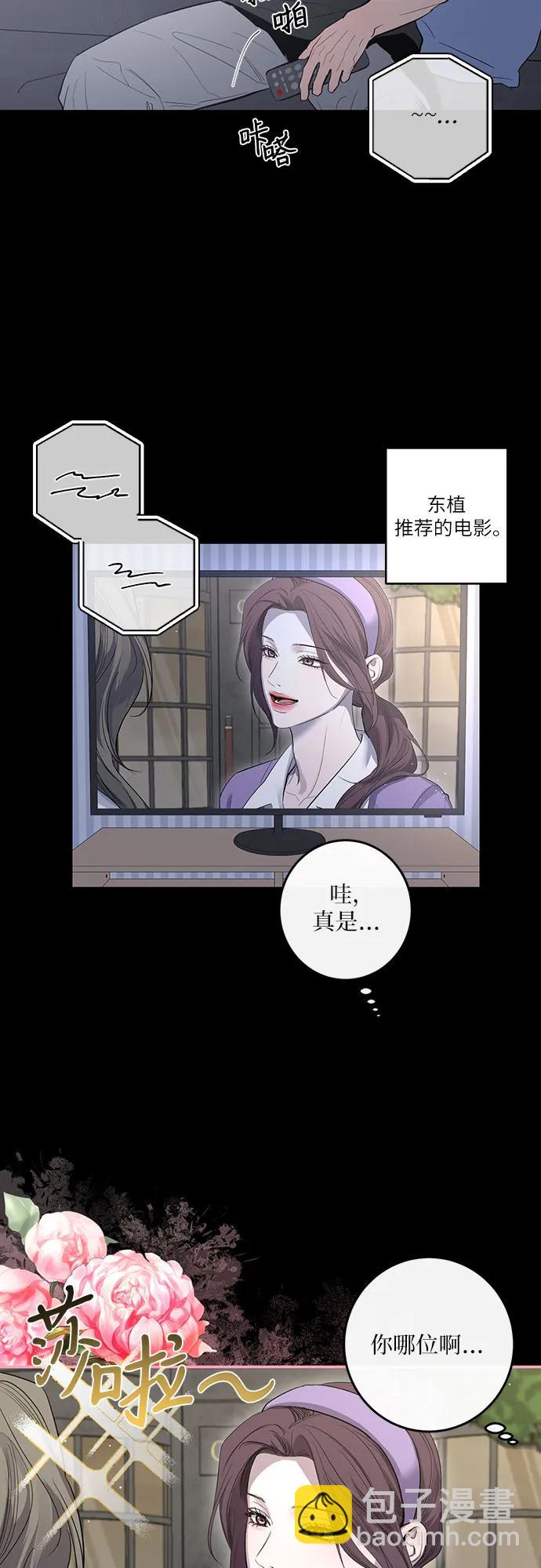 第55话4
