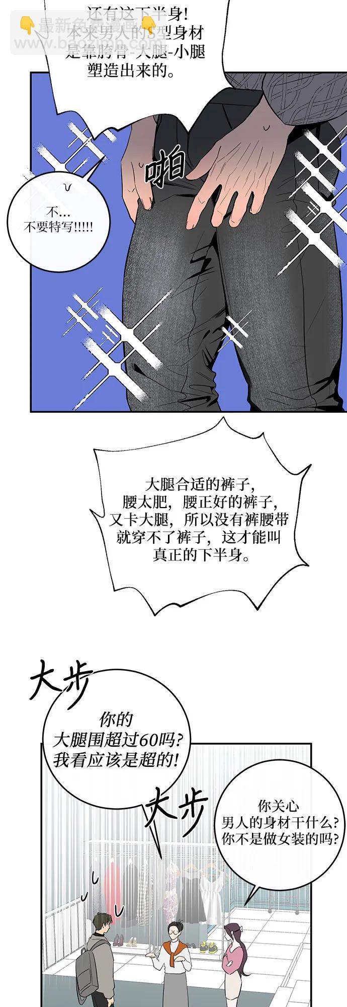 第55话41