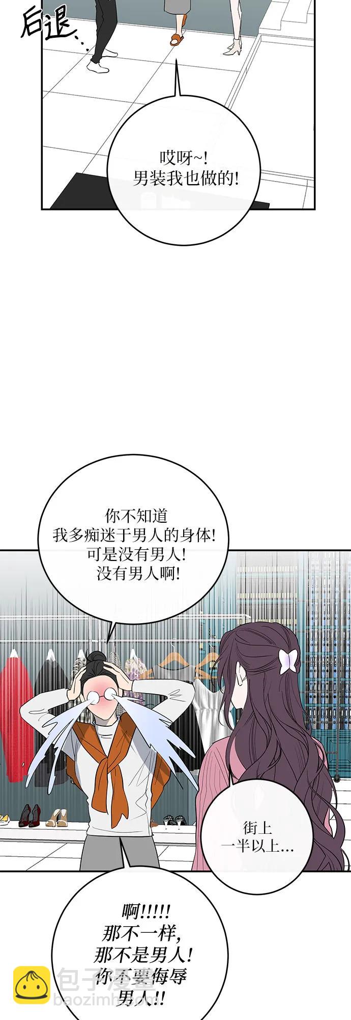 第55话42
