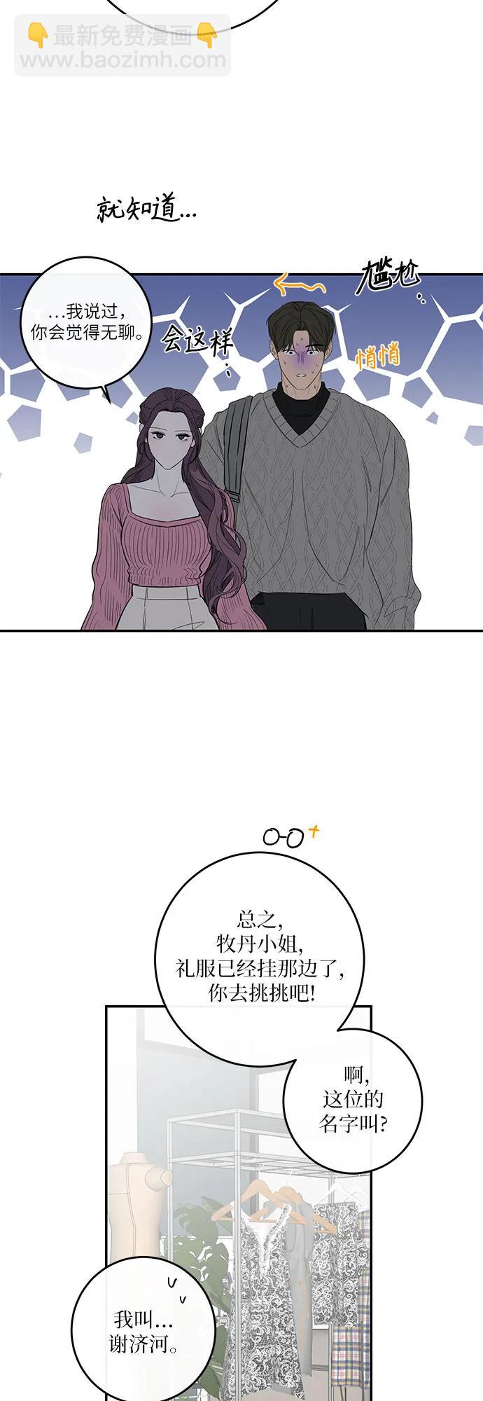 第55话43