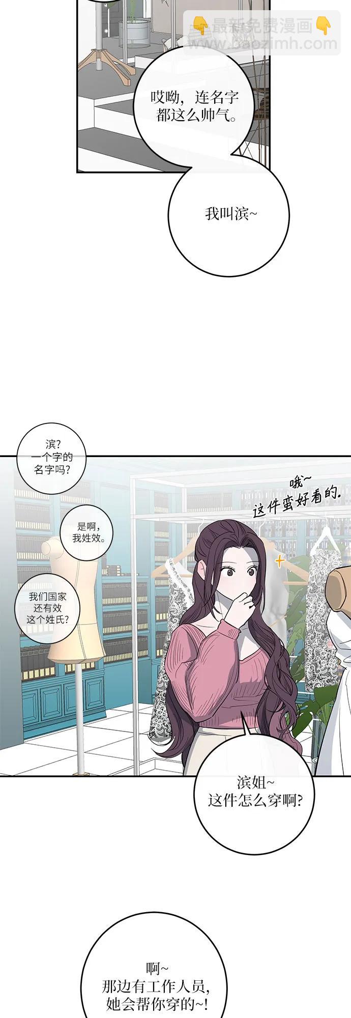 第55话44