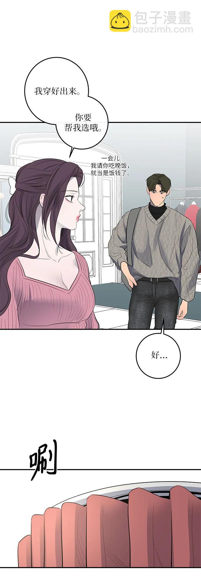 第55话46