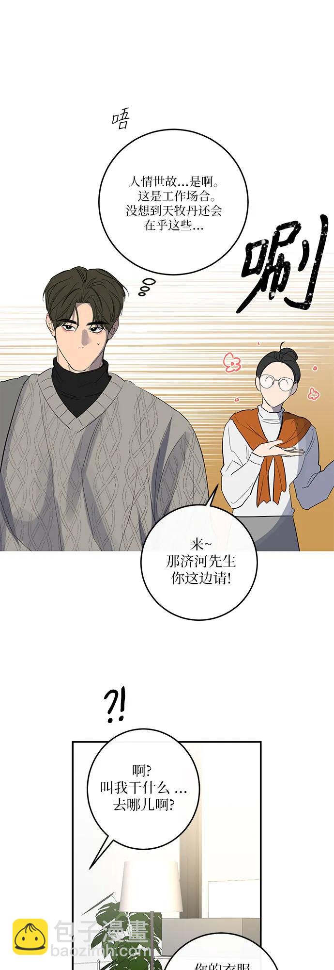 第55话47