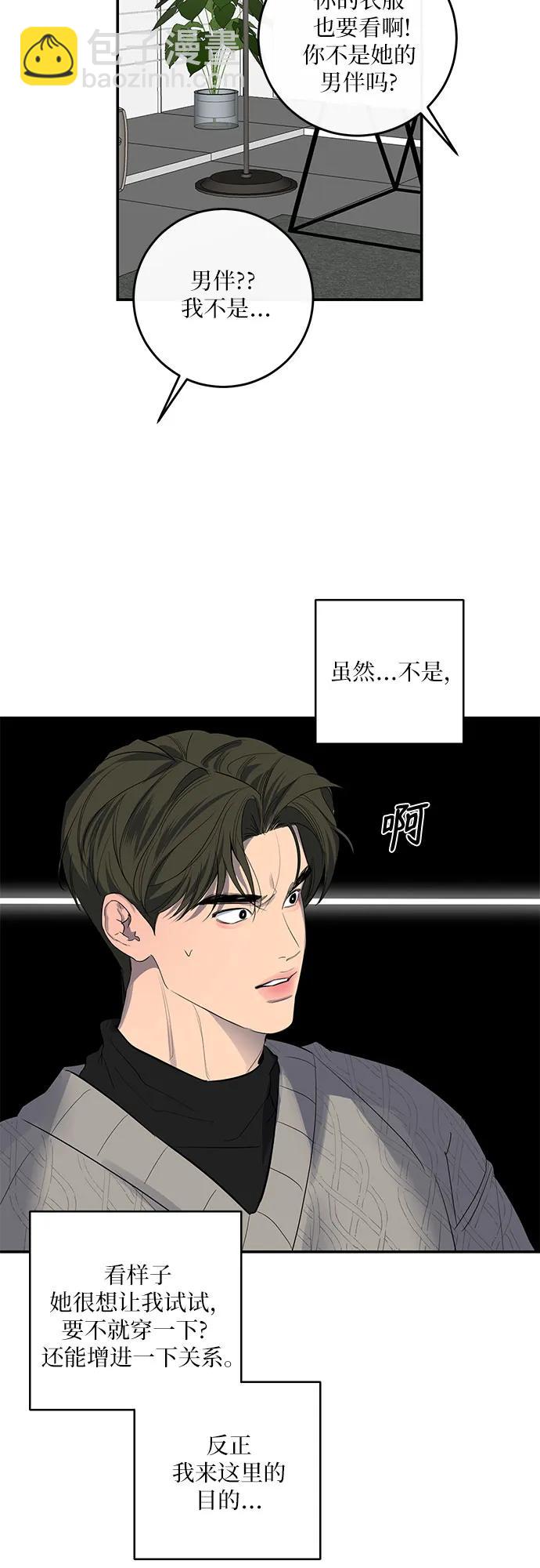 第55话48