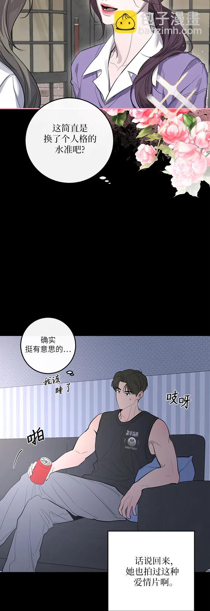 第55话5