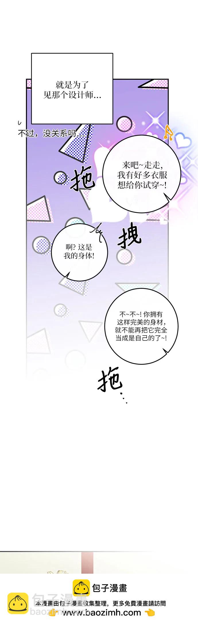 第55话53