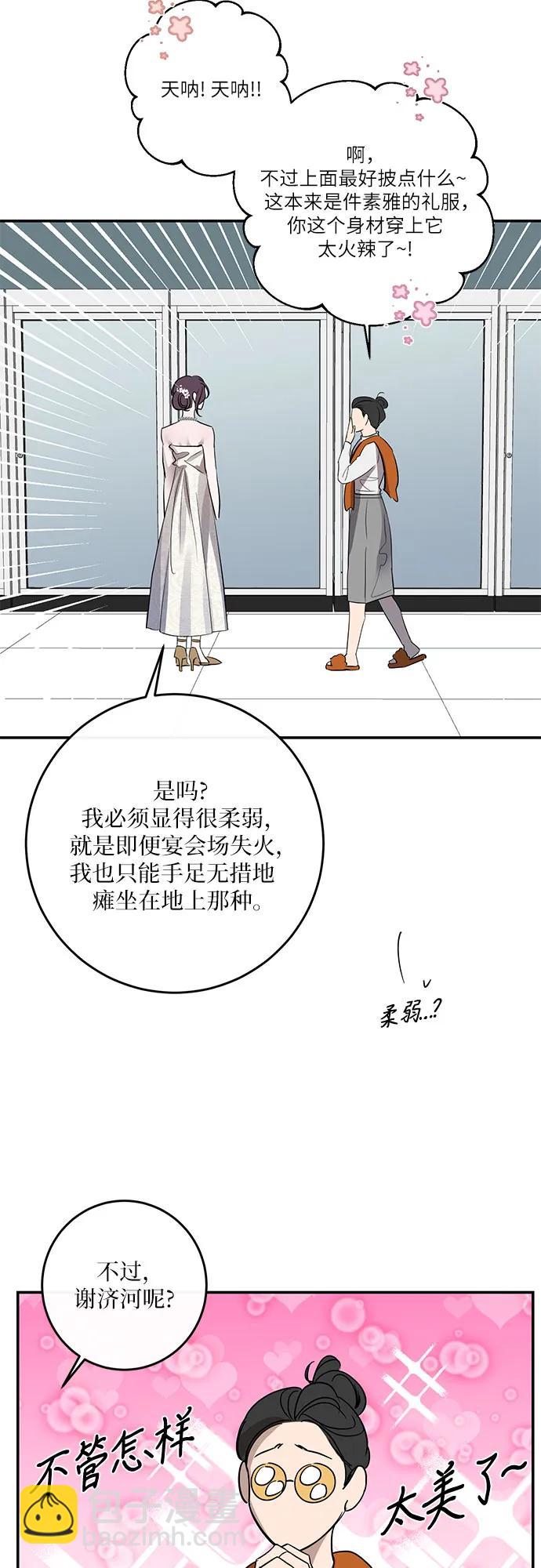 第55话56
