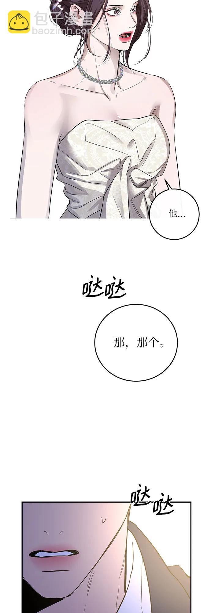 第55话58