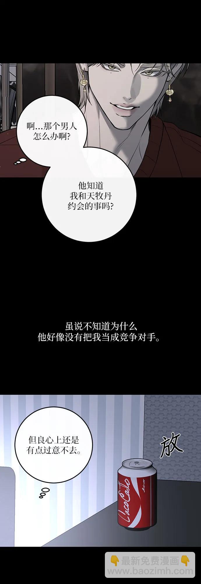 第55话9