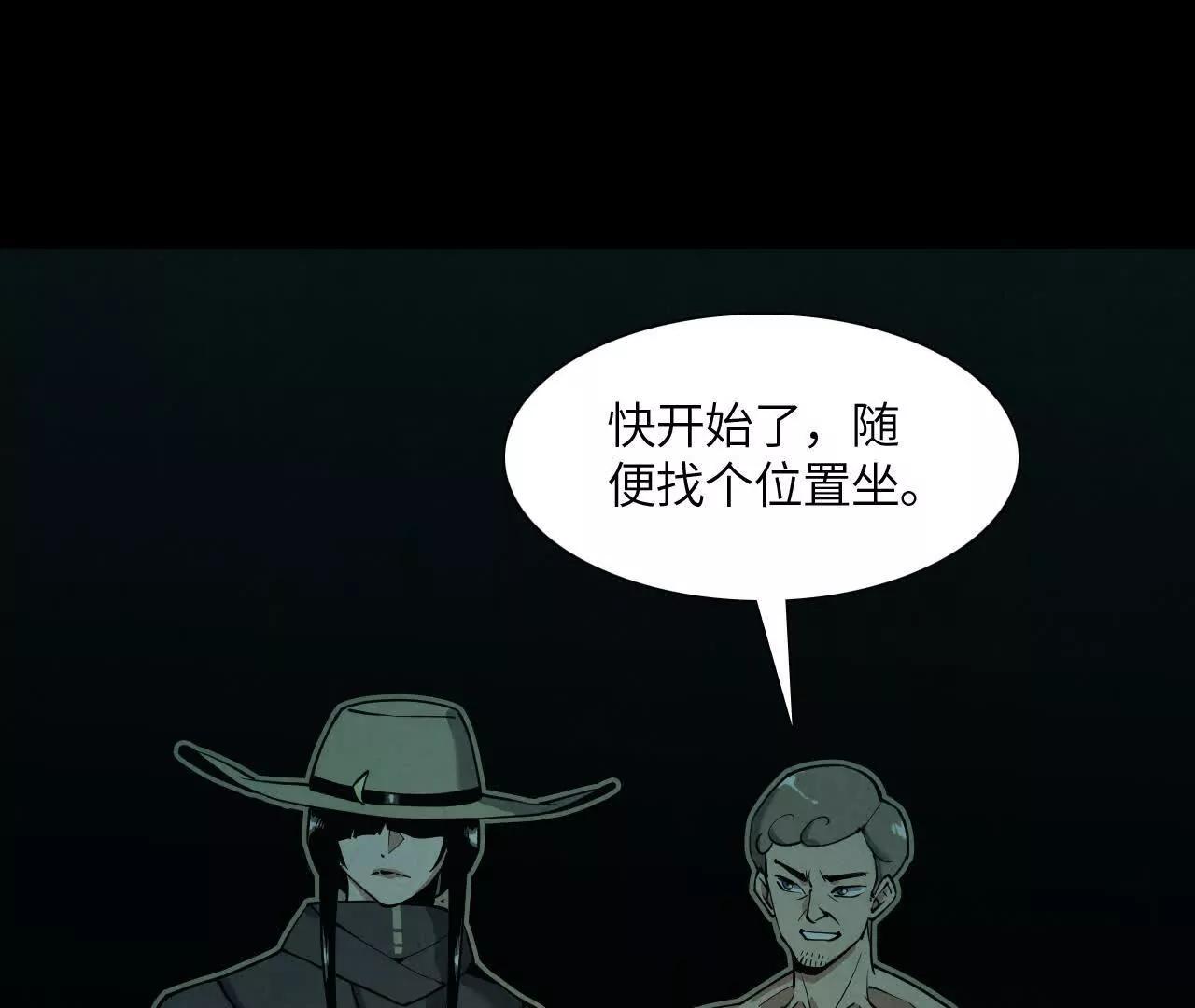 捣毁互助会0