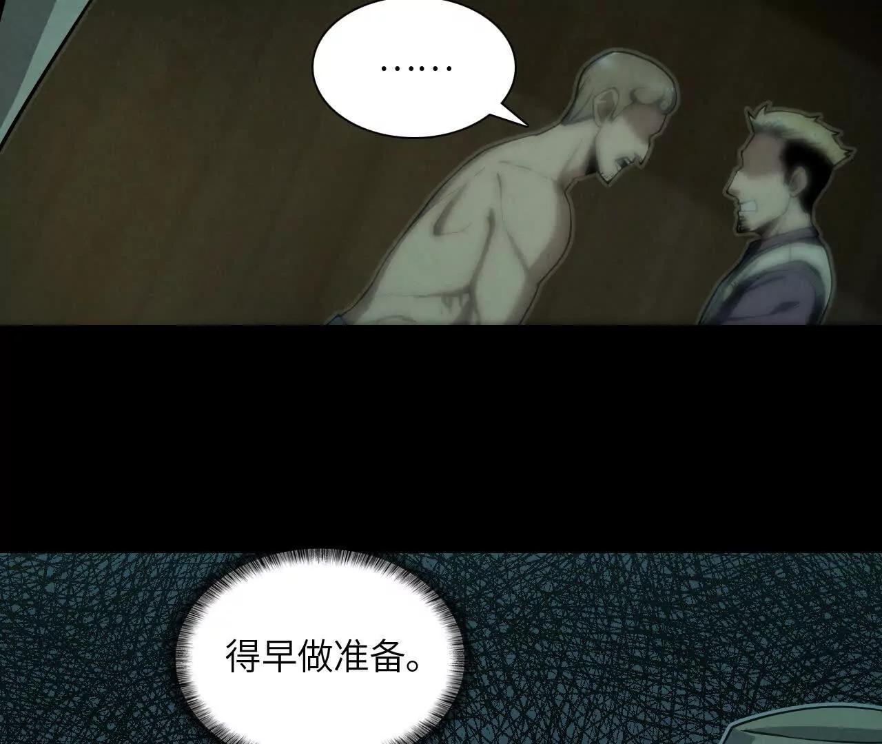 捣毁互助会10