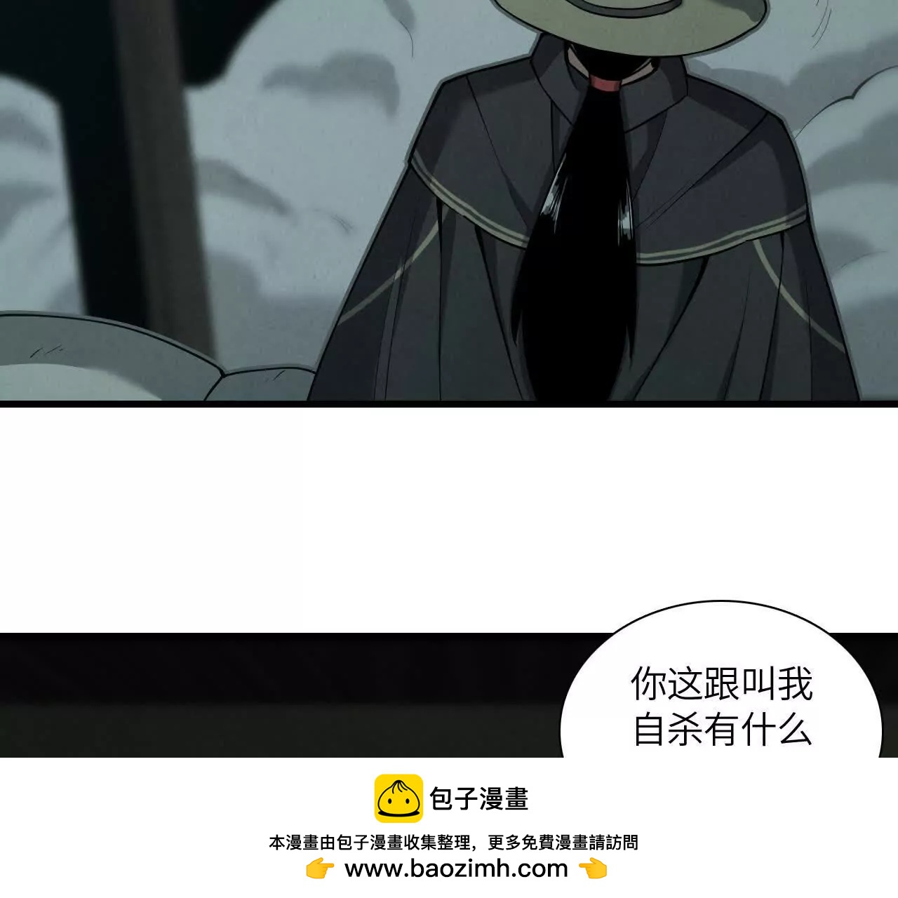 捣毁互助会103