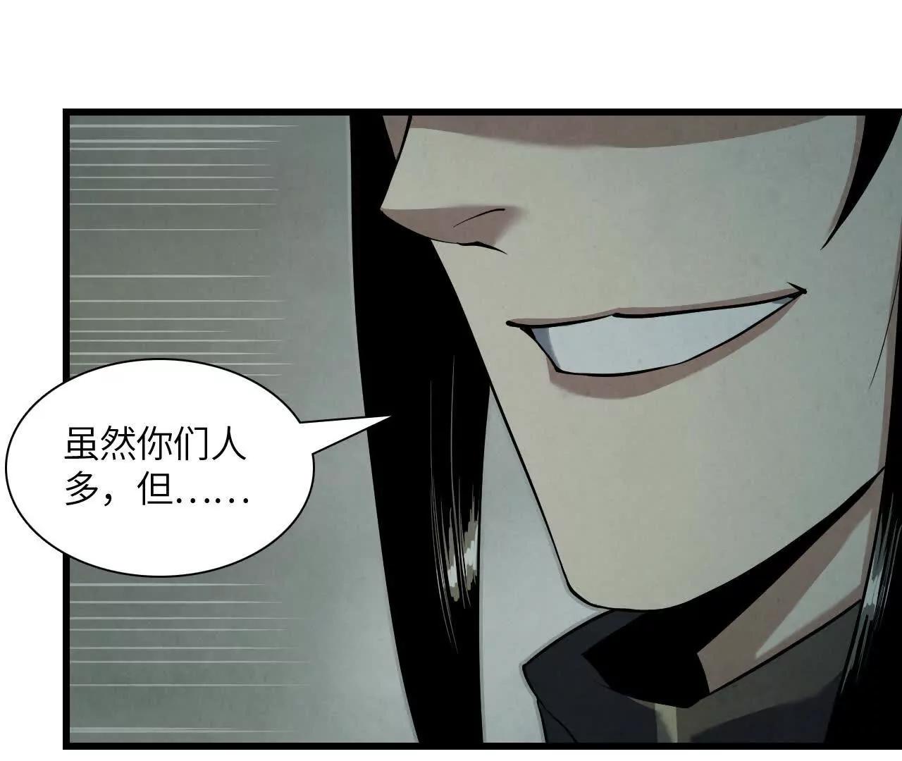 捣毁互助会110