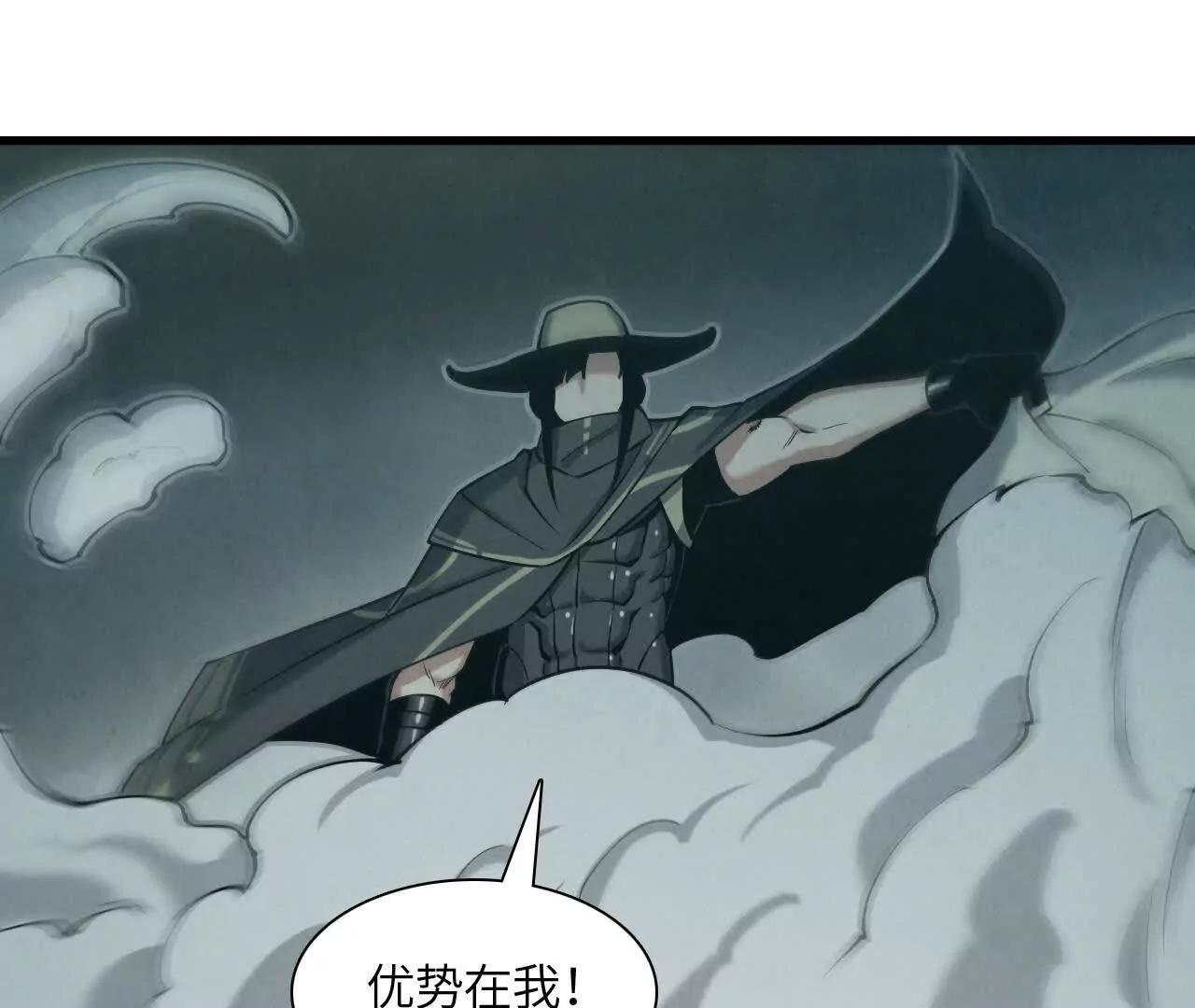 捣毁互助会112