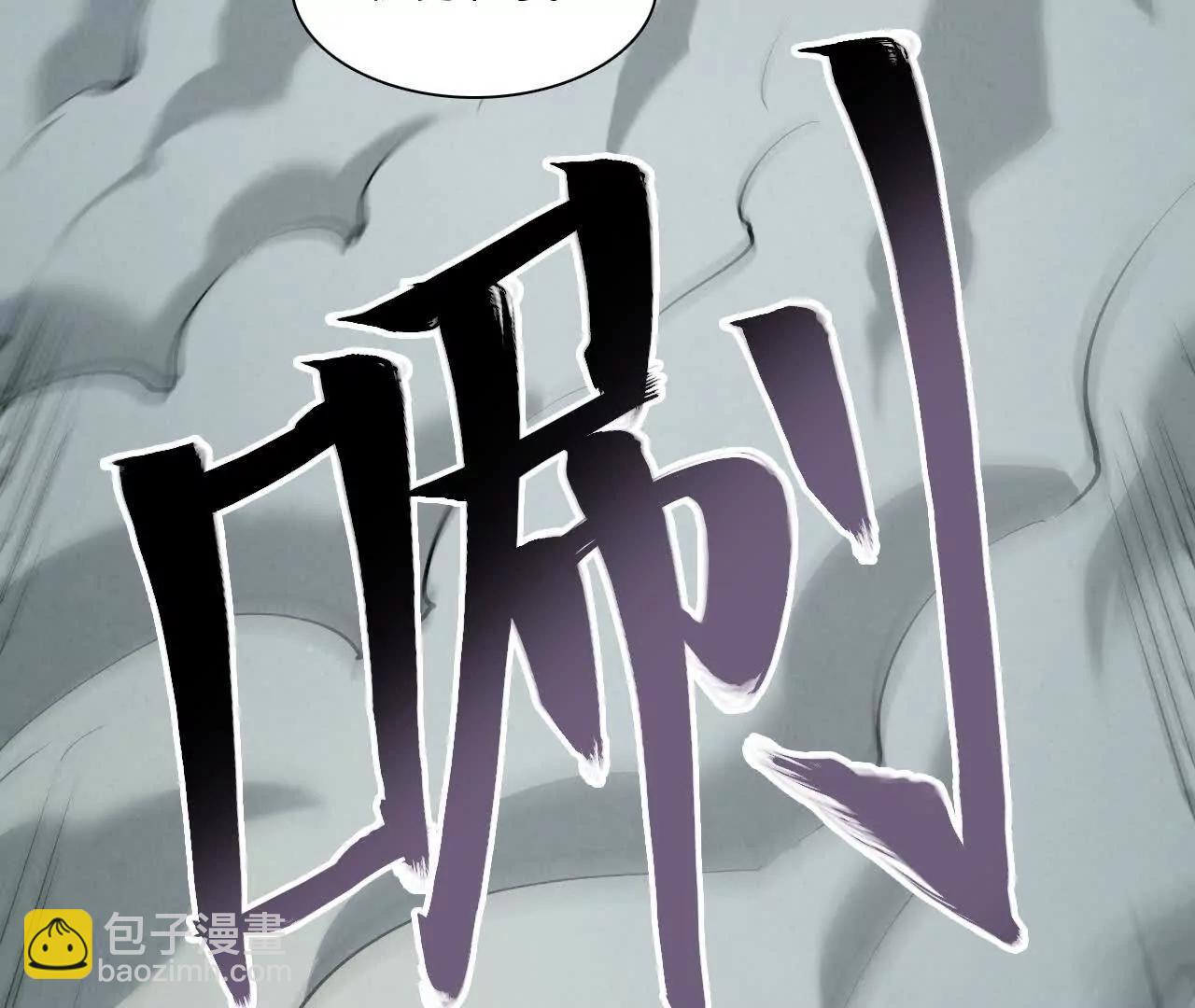 捣毁互助会113