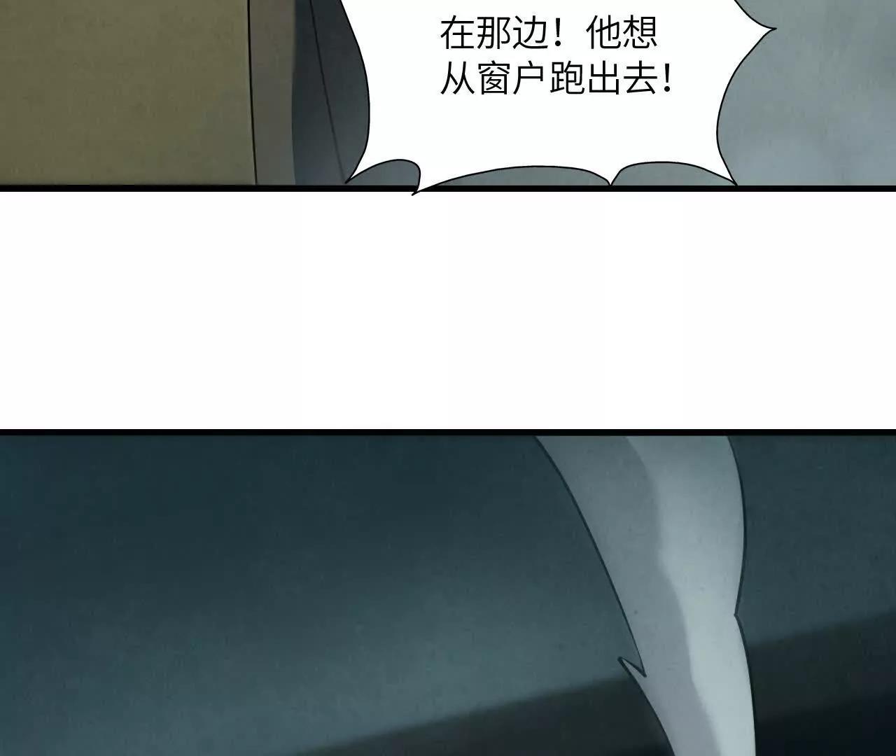 捣毁互助会120