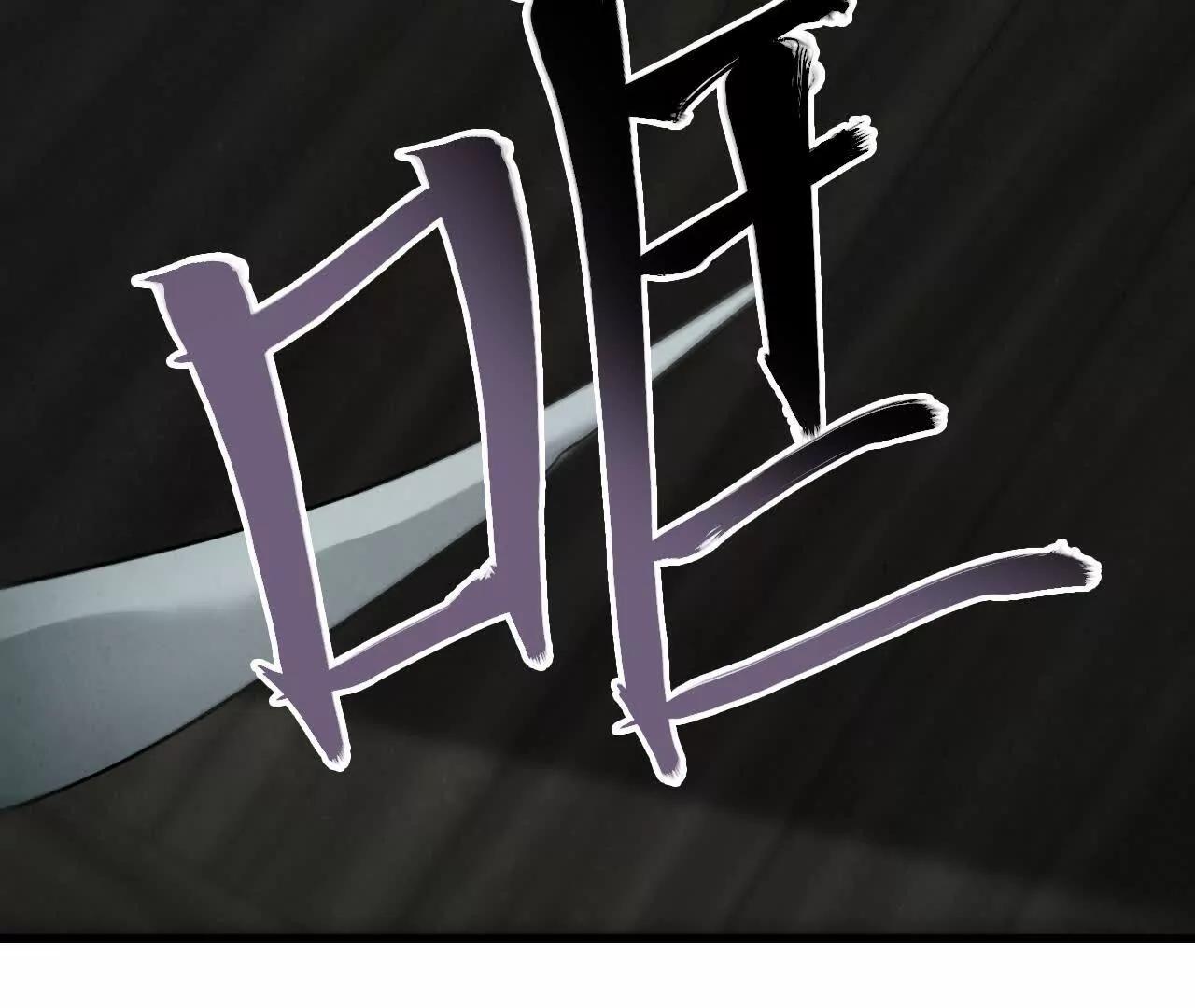 捣毁互助会123