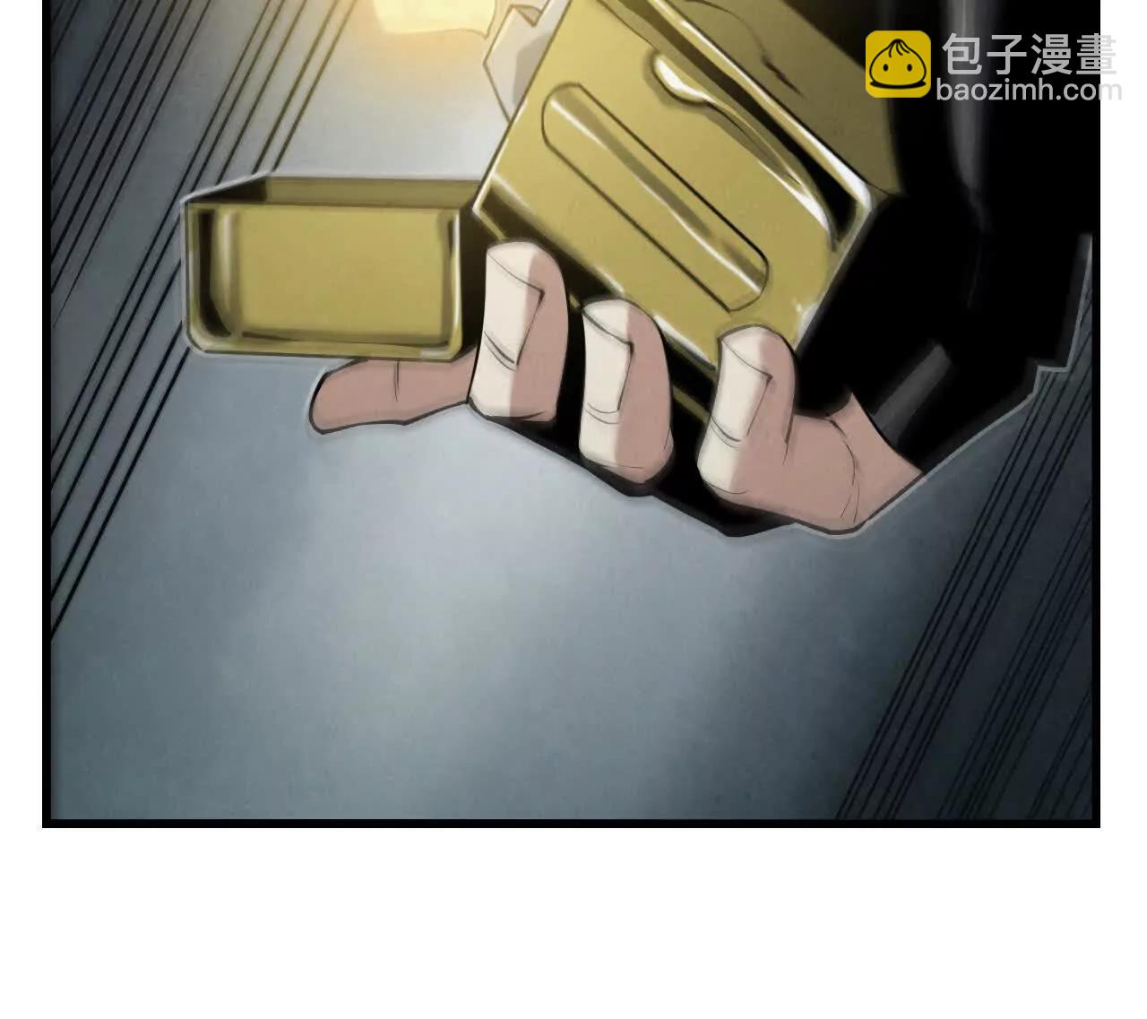 捣毁互助会125