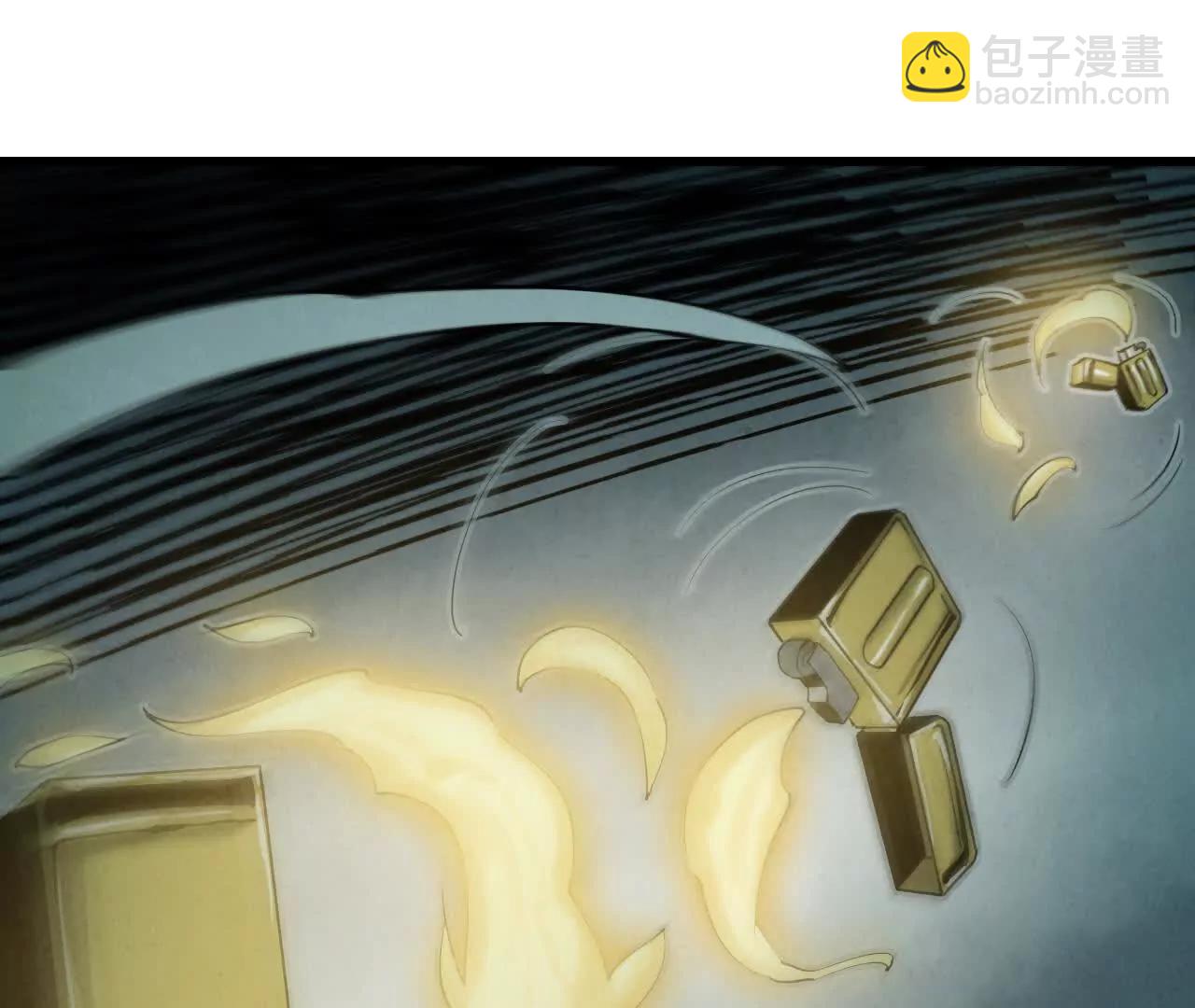 捣毁互助会126