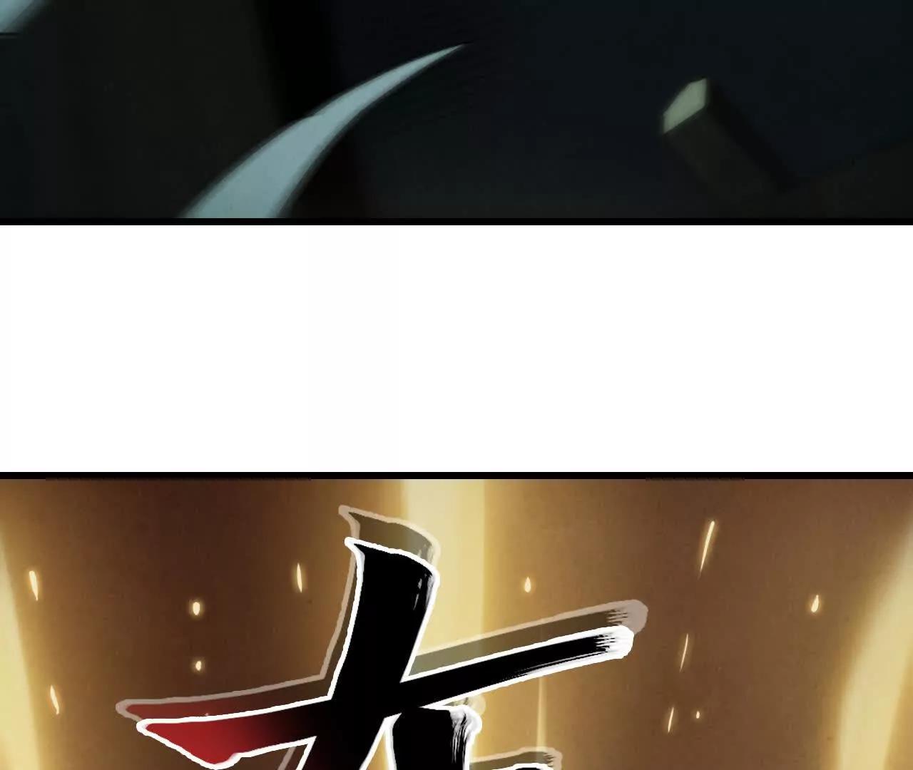 捣毁互助会130