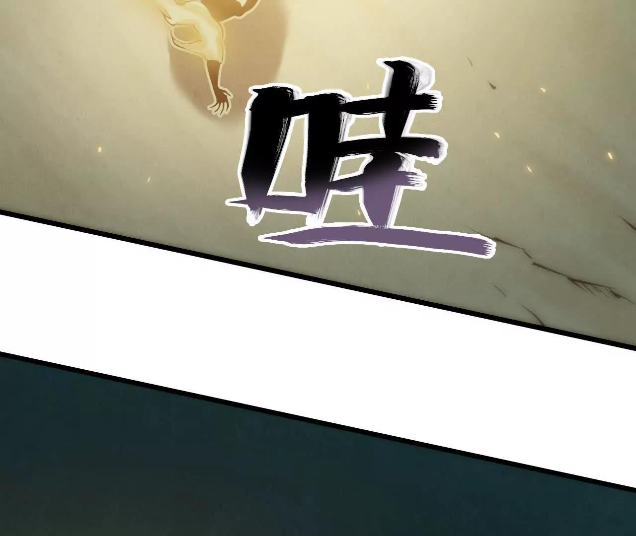 捣毁互助会138