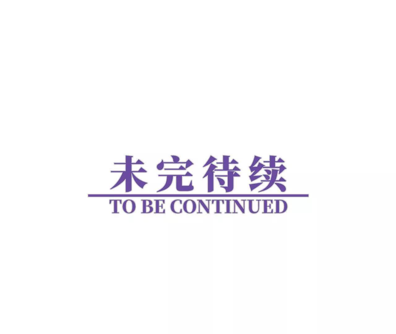 捣毁互助会146