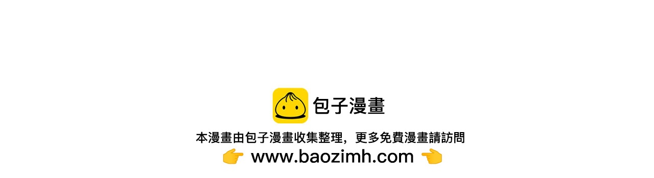 捣毁互助会147