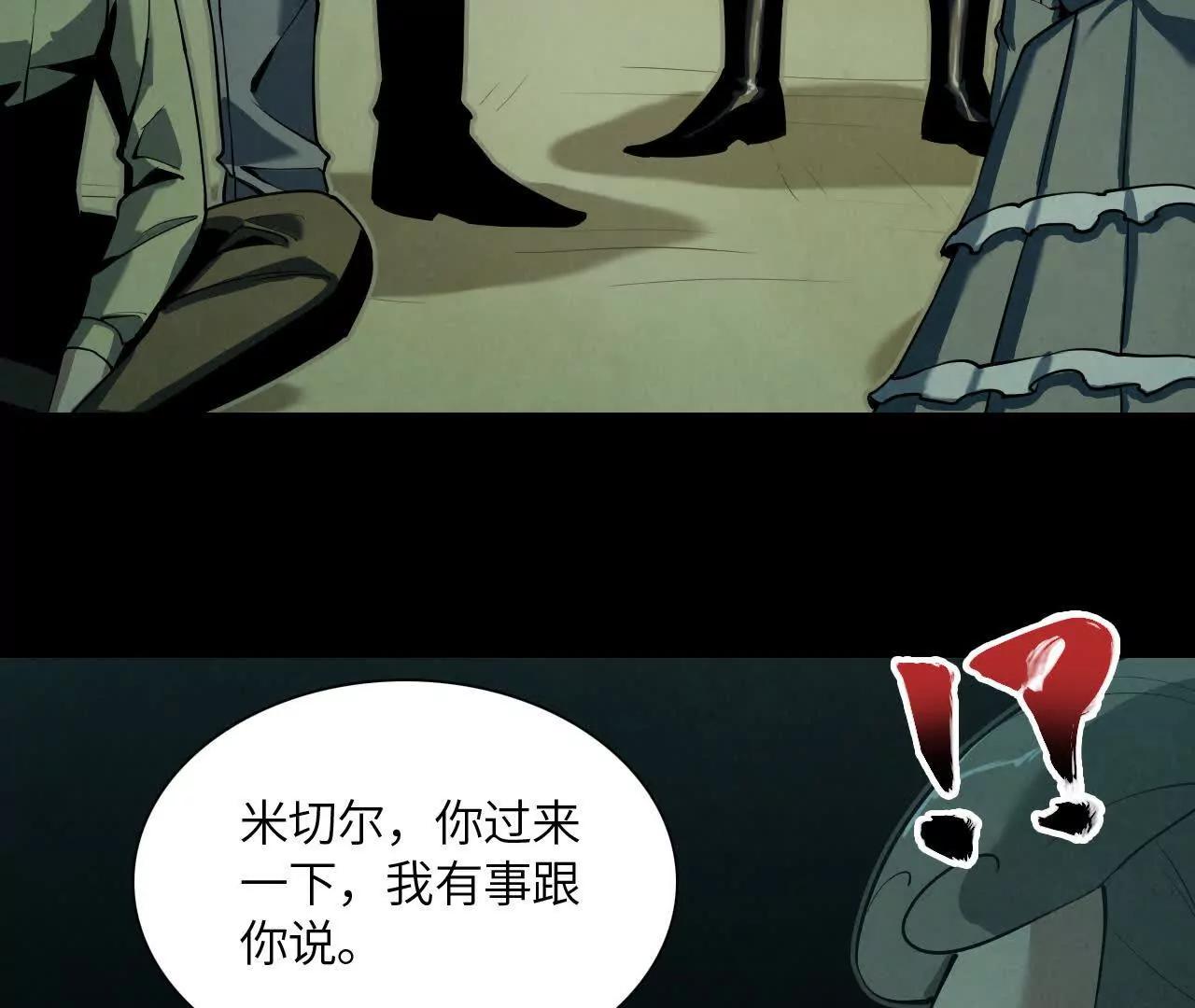 捣毁互助会2