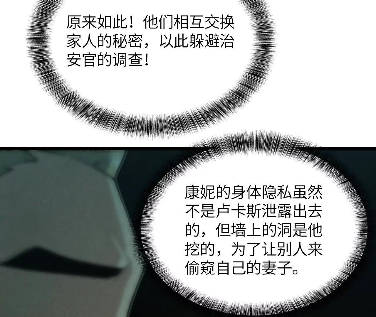 捣毁互助会27