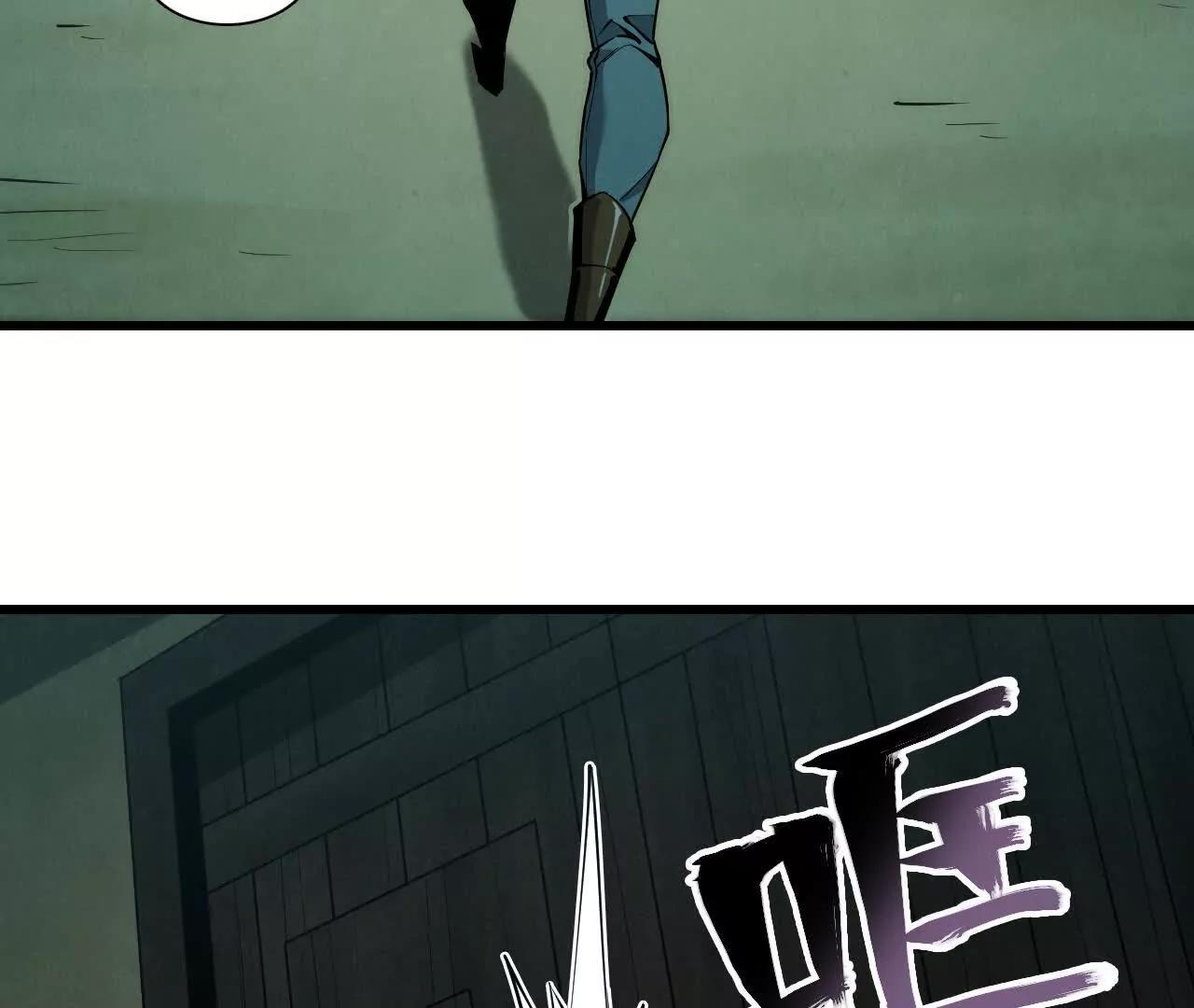 捣毁互助会32