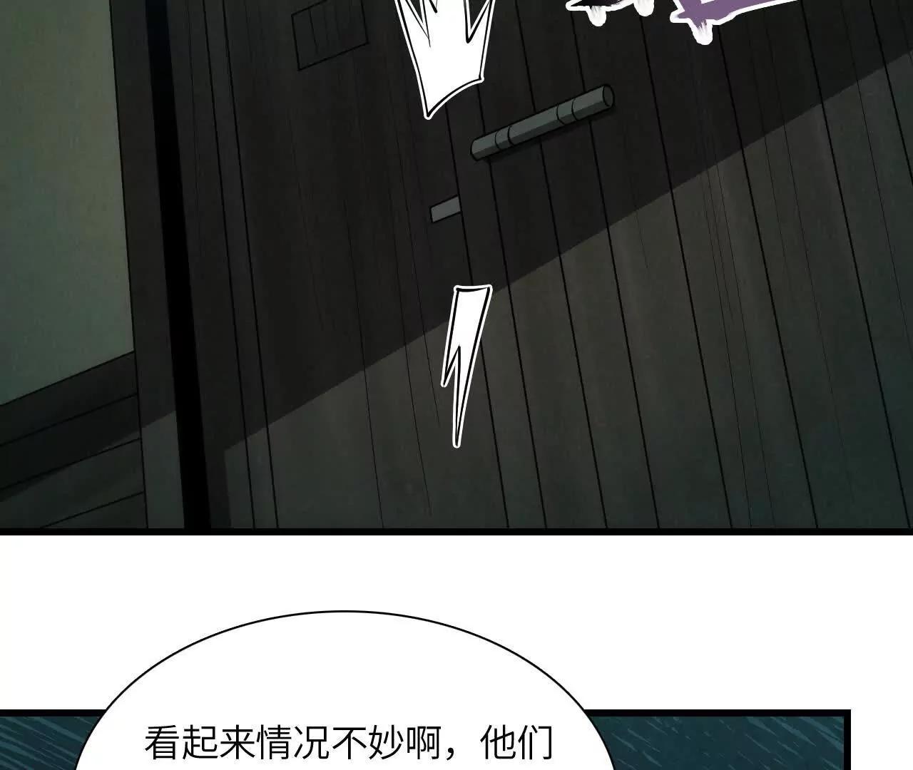 捣毁互助会33