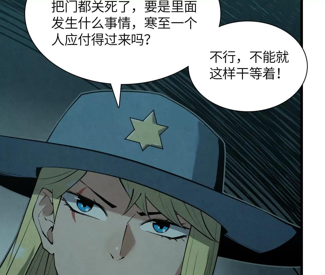 捣毁互助会34