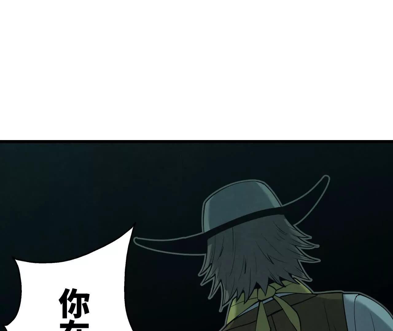 捣毁互助会39