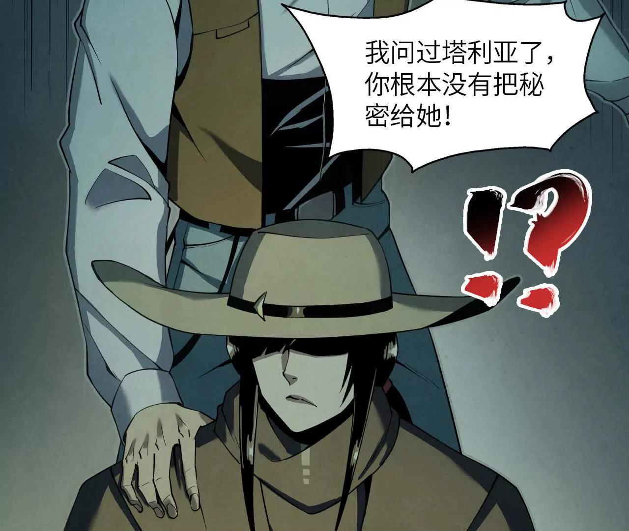 捣毁互助会43