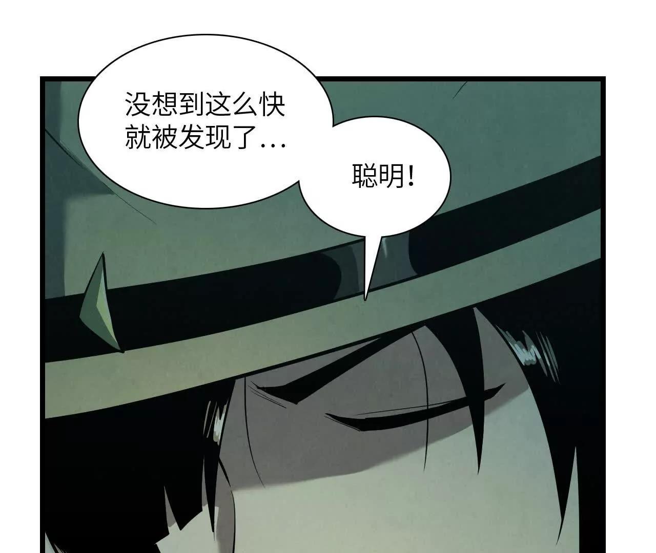 捣毁互助会51