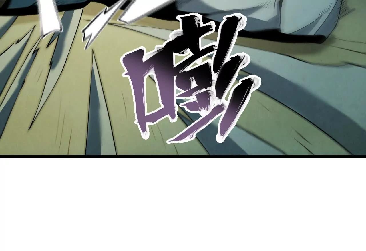 捣毁互助会55