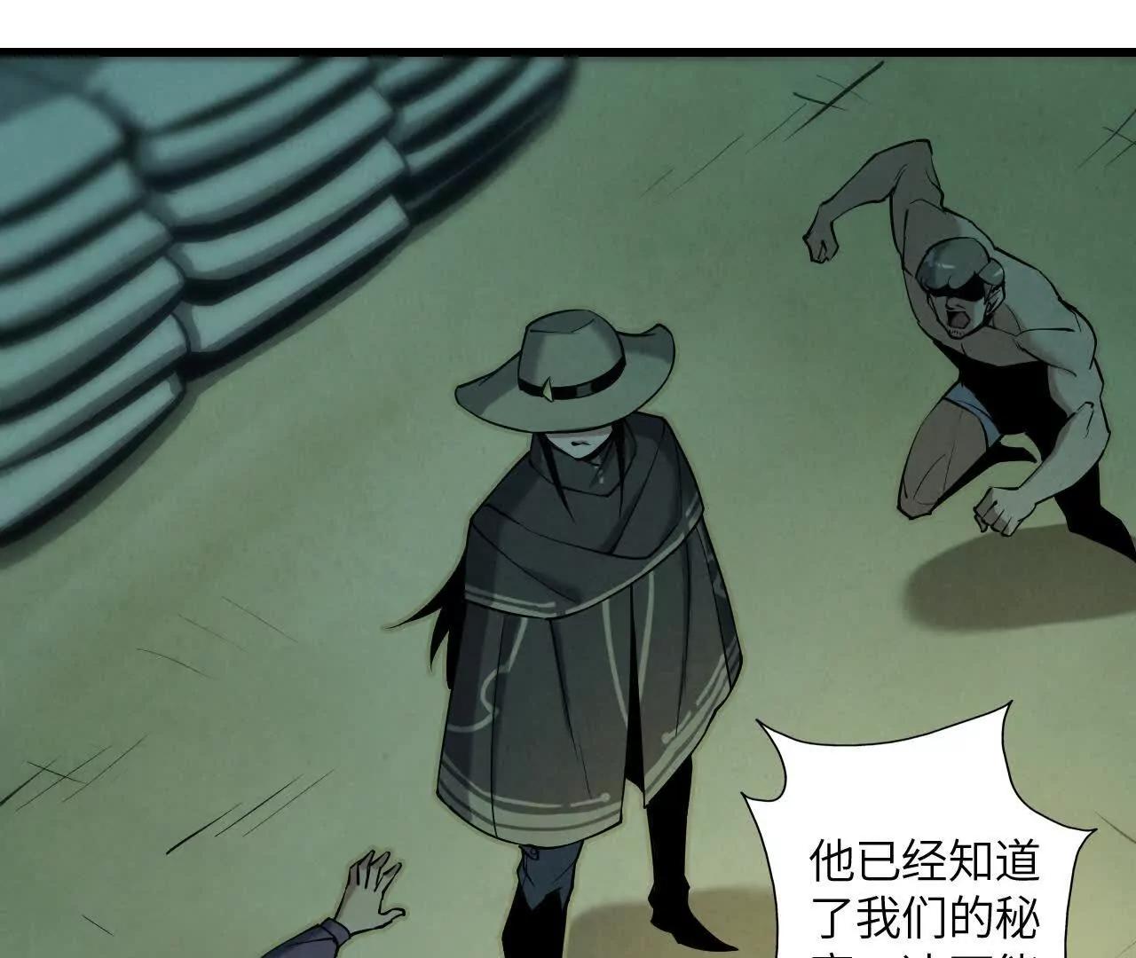 捣毁互助会56