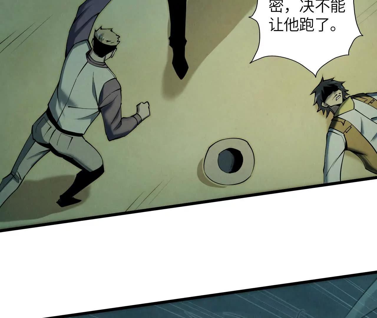 捣毁互助会57