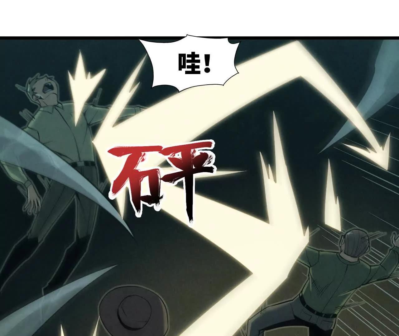 捣毁互助会71