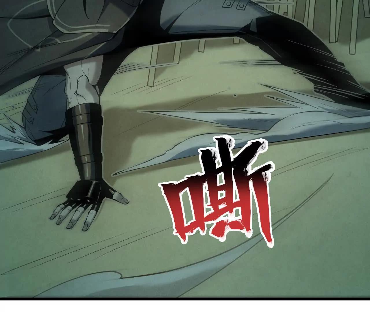 捣毁互助会75